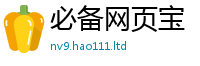 77777788888王中王正版对2025年免费资料大全最新版本
